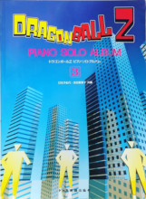 1992_xx_xx_Dragon Ball Z - Piano Solo Album 3